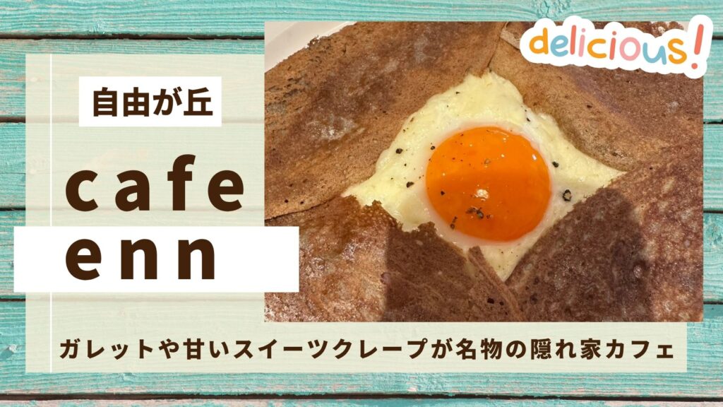 📸「cafe 
