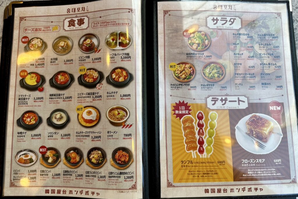 食事　サラダ　デザート