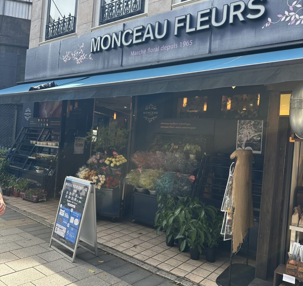 MONCEAU FLEURS（モンソーフルール）自由が丘本店