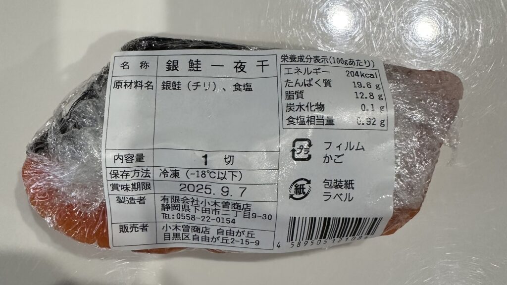 裏