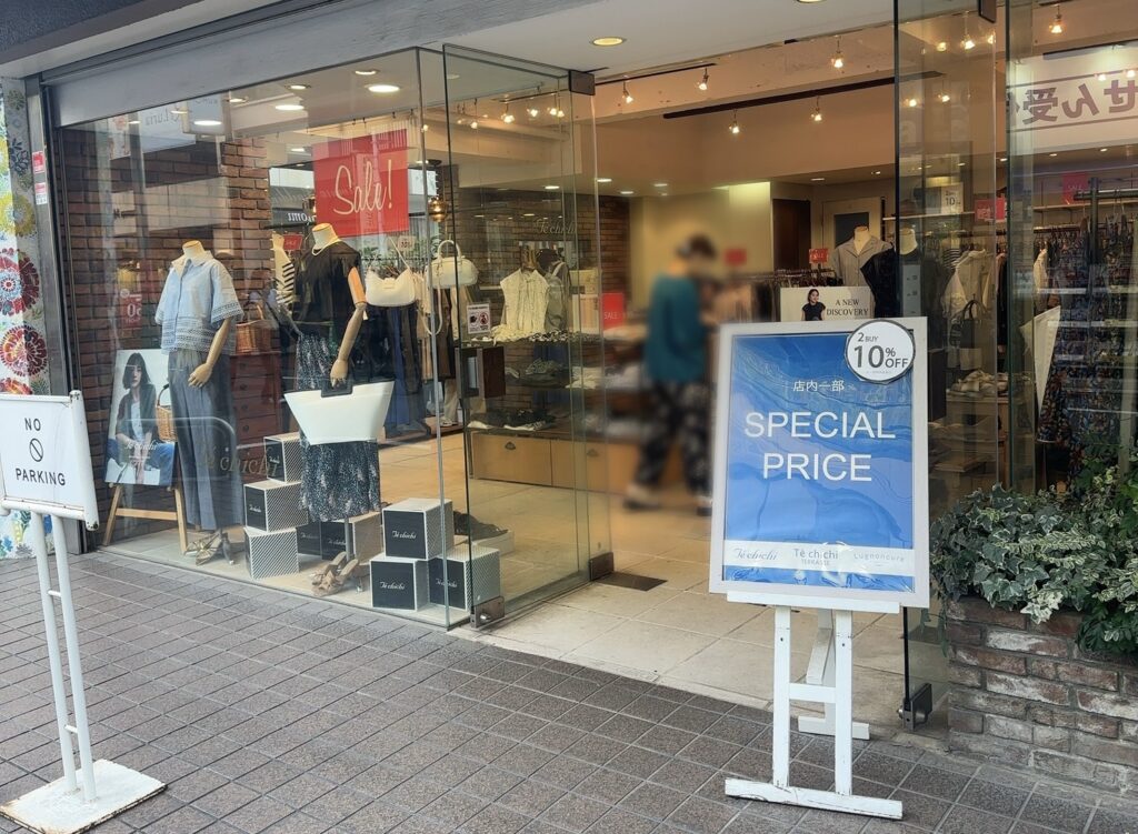 Techichi(テチチ)自由ヶ丘店