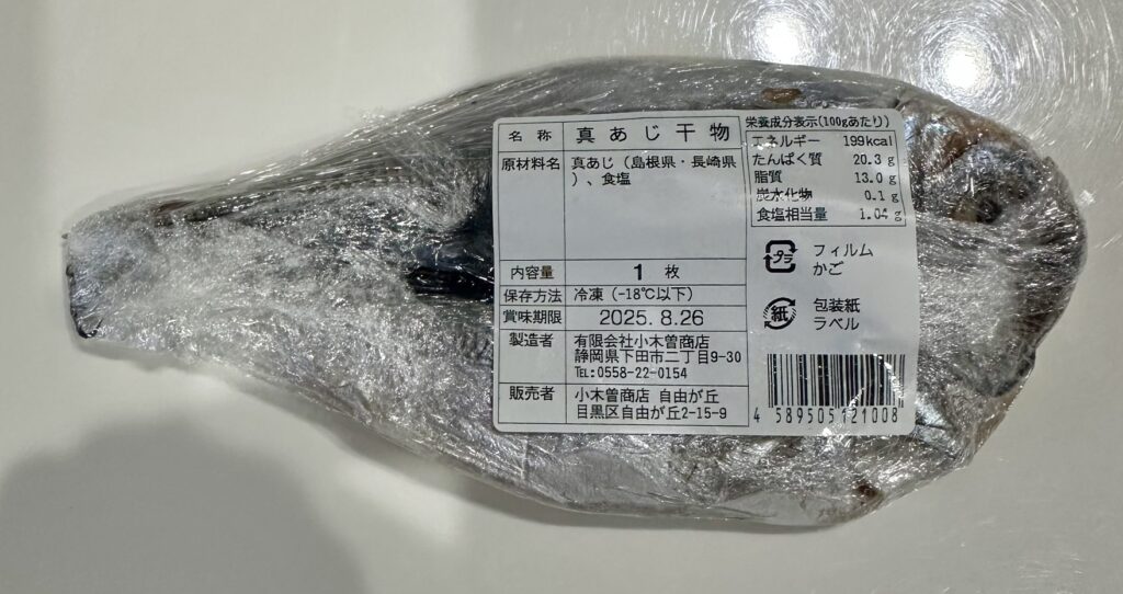 裏