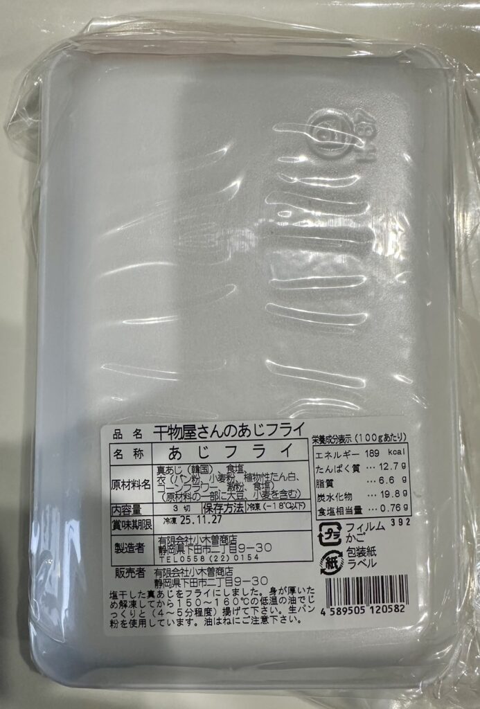 裏
