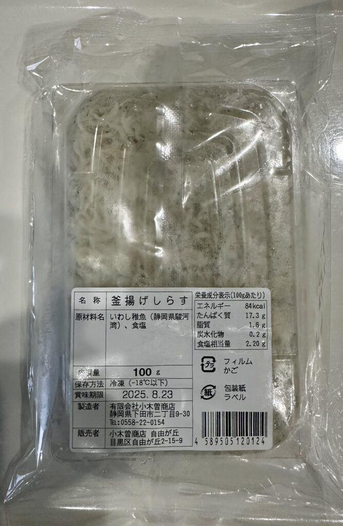 裏