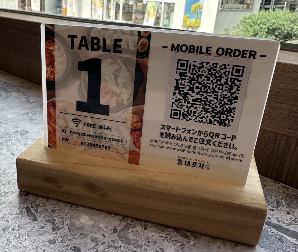 机の上にあるコード