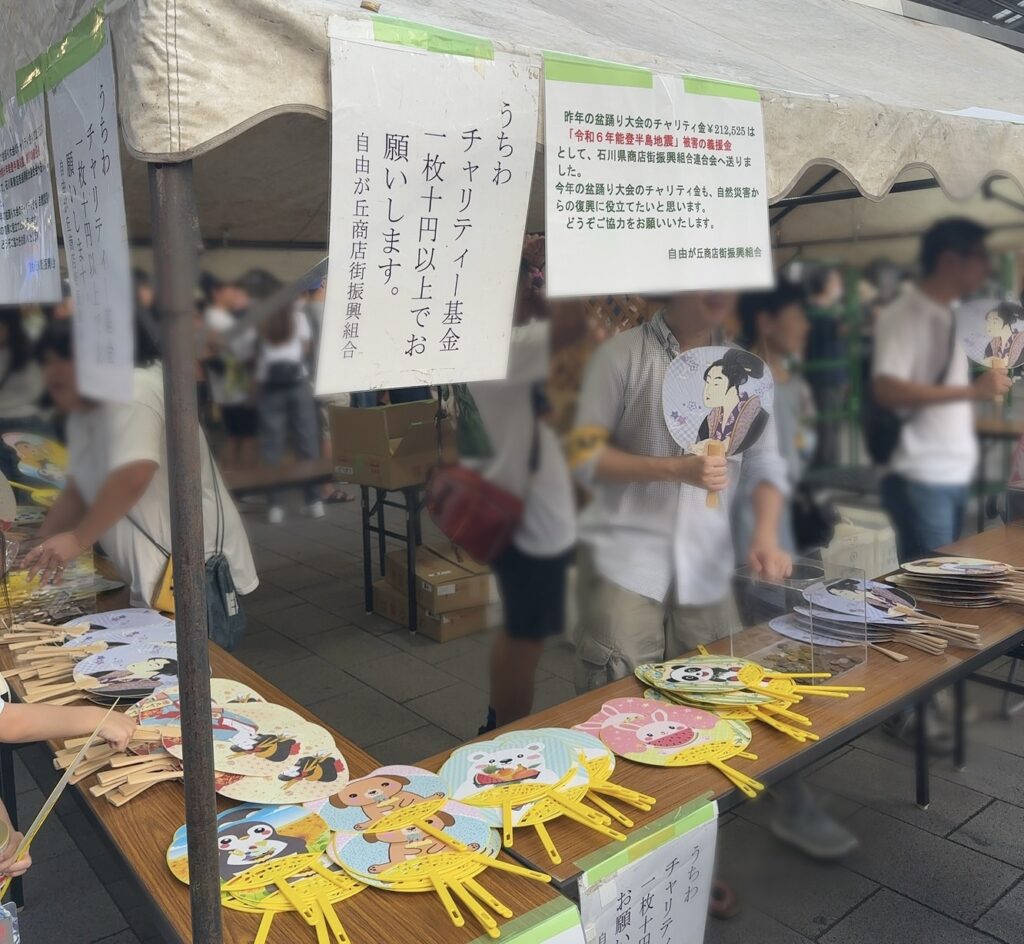 特設会場内にあるうちわ売場