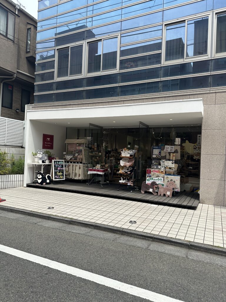いつも前を通ると気になっていた