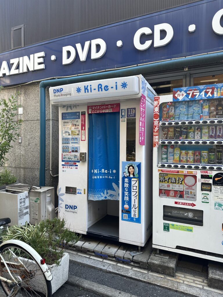 「株式会社DNPフォトイメージ
