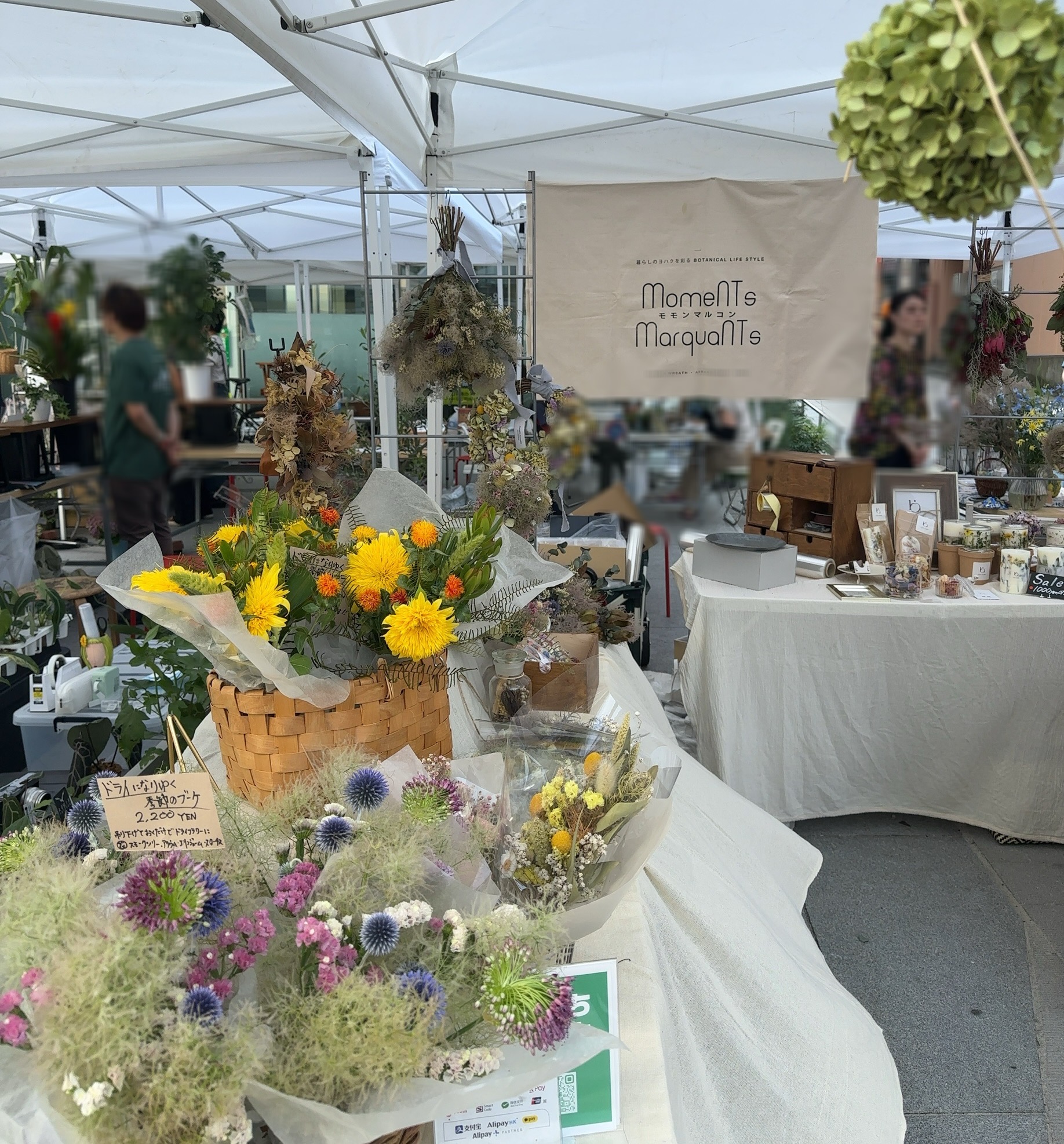 2025年6月29日日曜日に、花や植物、関連グッズのショップが出店するイベント「JIYUGAOKA BOTANICAL MARKET(自由が丘ボタニカルマーケッ