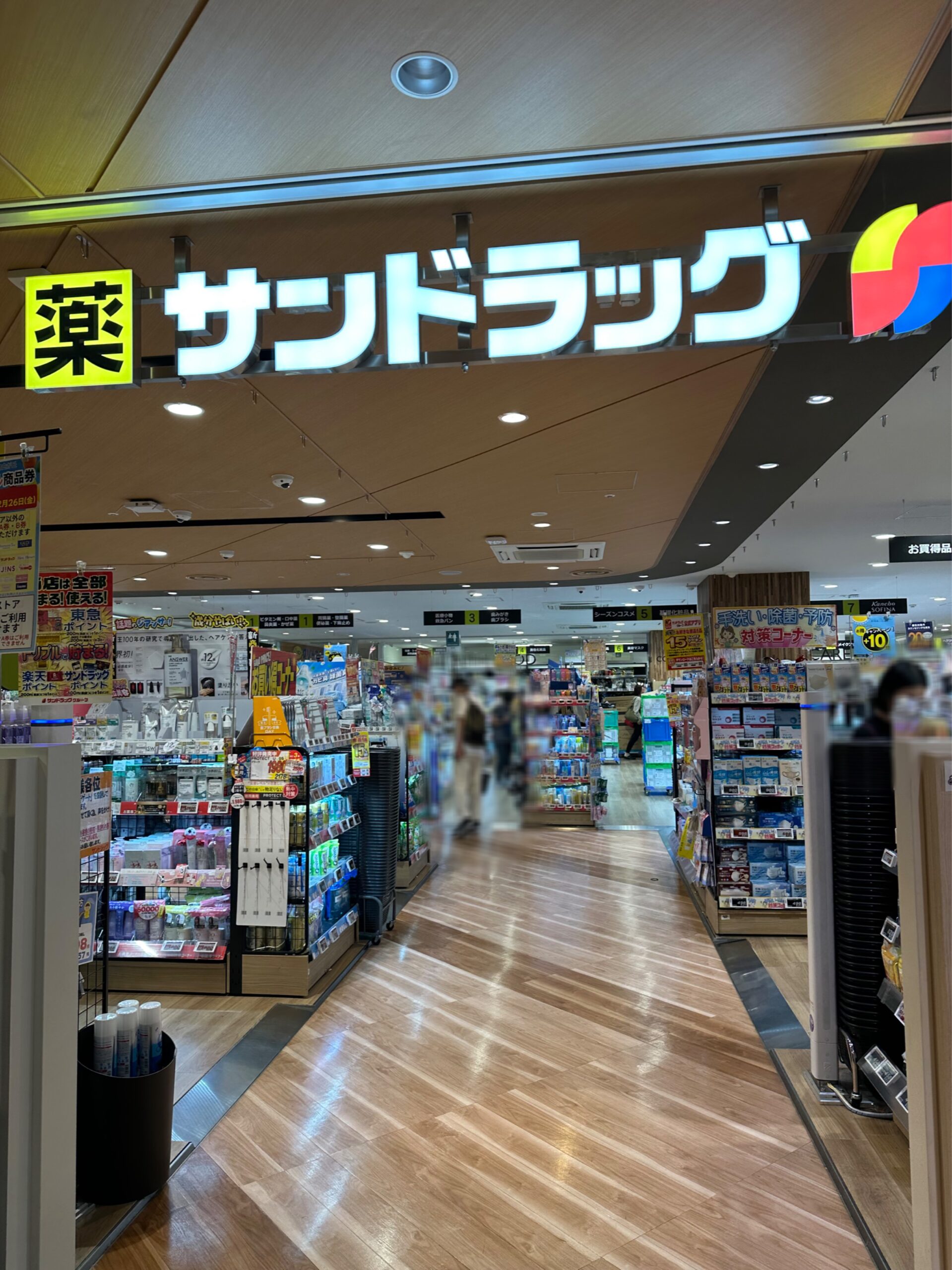 「サンドラッグ フレルウィズ自由が丘店」さんは、自由ヶ丘駅南口から徒歩3分の、便利なスーパーや食料品店や、かわいい服飾雑貨店が入っている商業施設「フレルウィズ自
