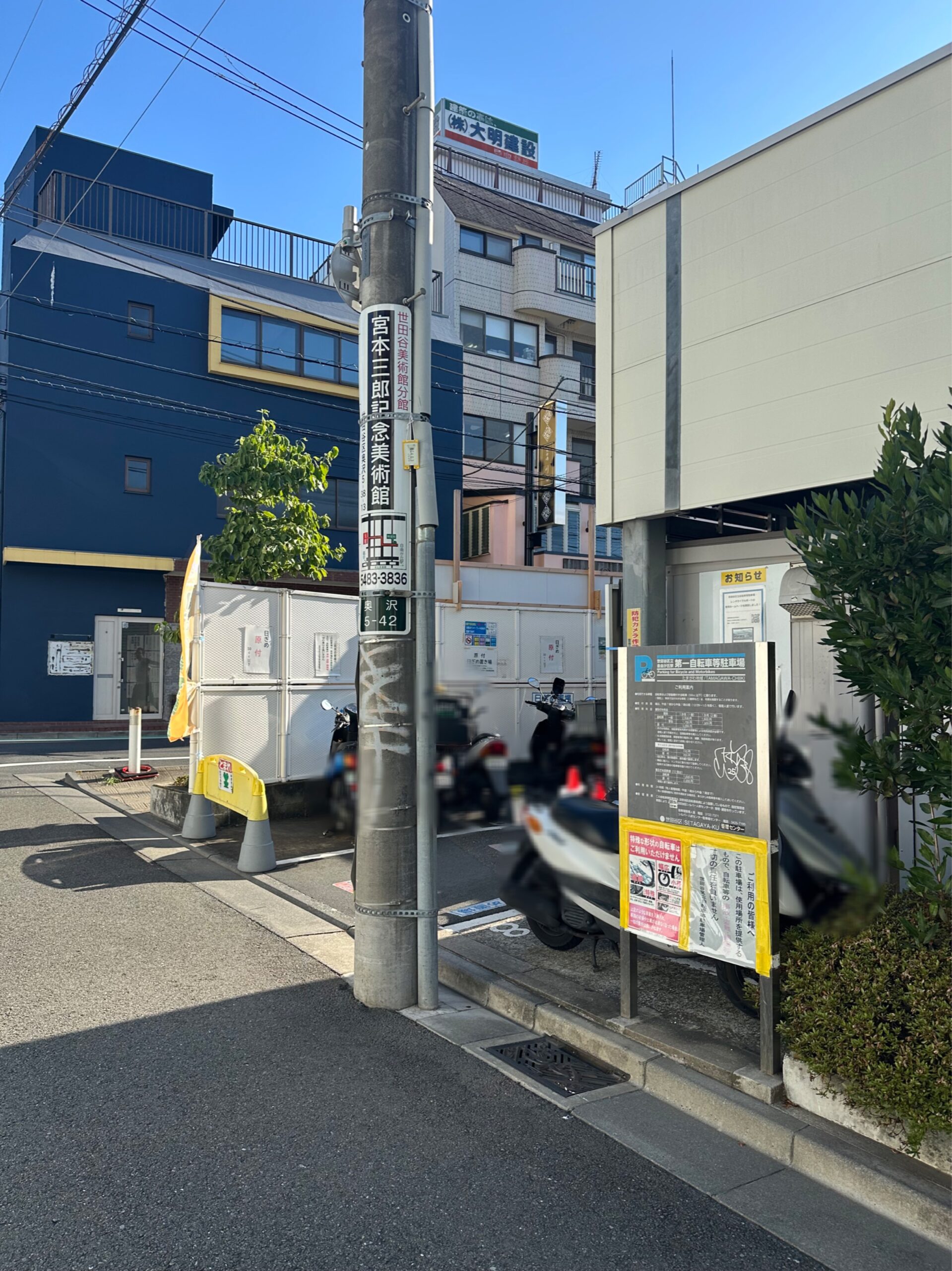 今日は「世田谷区立自由が丘駅第一自転車等駐車場」に自転車を停めました。自由が丘駅から徒歩約3分の所にある、東京都世田谷区が運営する公共の駐輪施設です。商業施設「