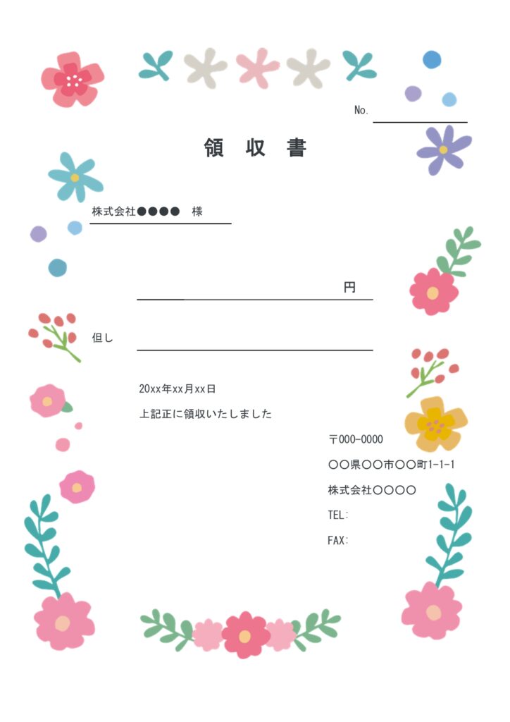 北欧風タッチのかわいいお花がフ