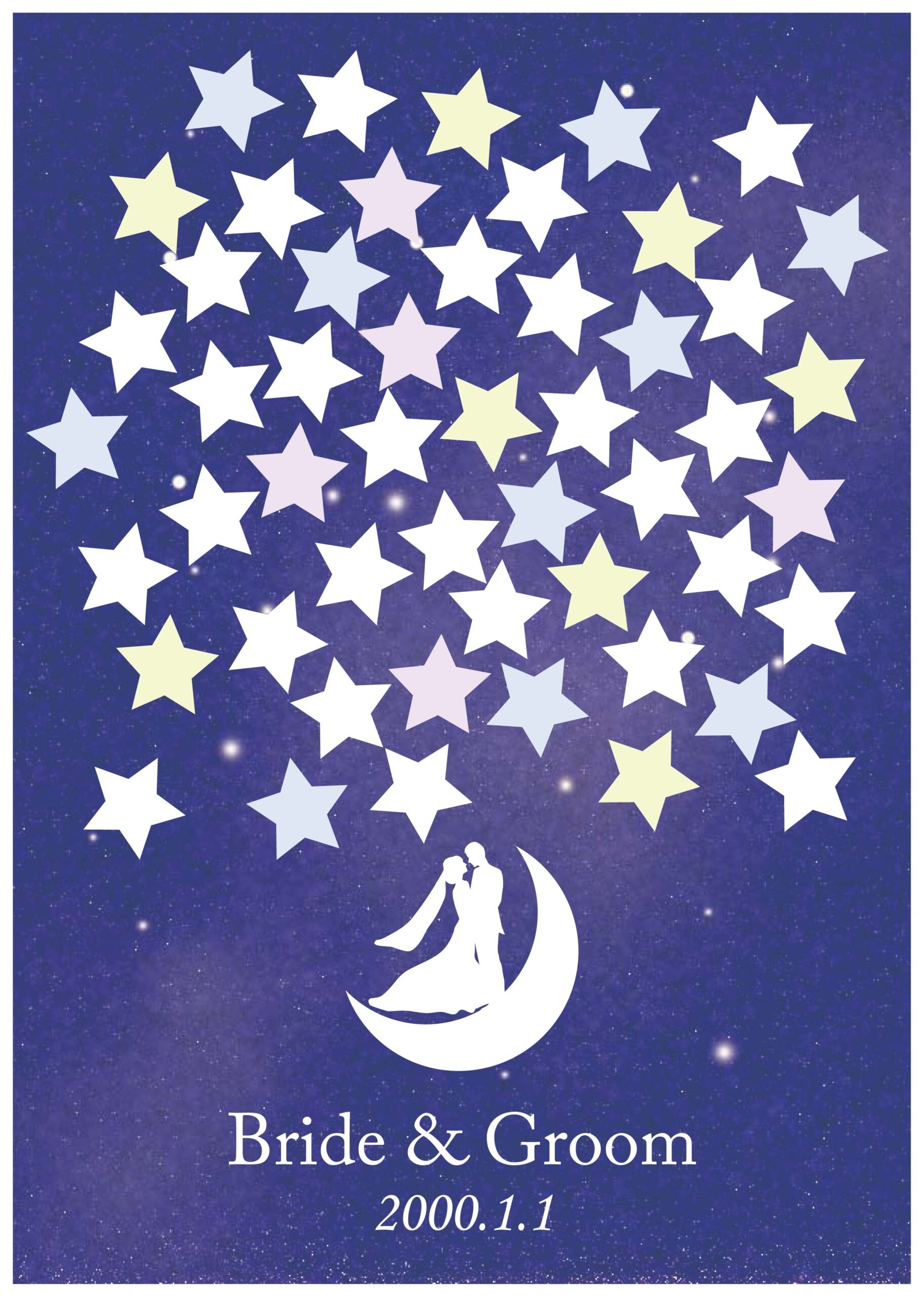 かわいい星のウエディングツリー！夜空に星のスタンプやシールを付けて完成するおしゃれなデザインテンプレート 夜空に浮かぶような幻想的な背景の入った、おしゃれなデザ