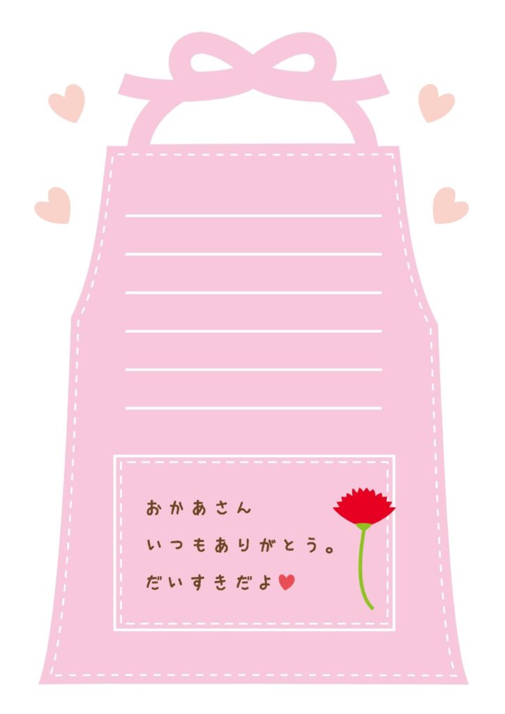 お母さんありがとう「母の日」メ