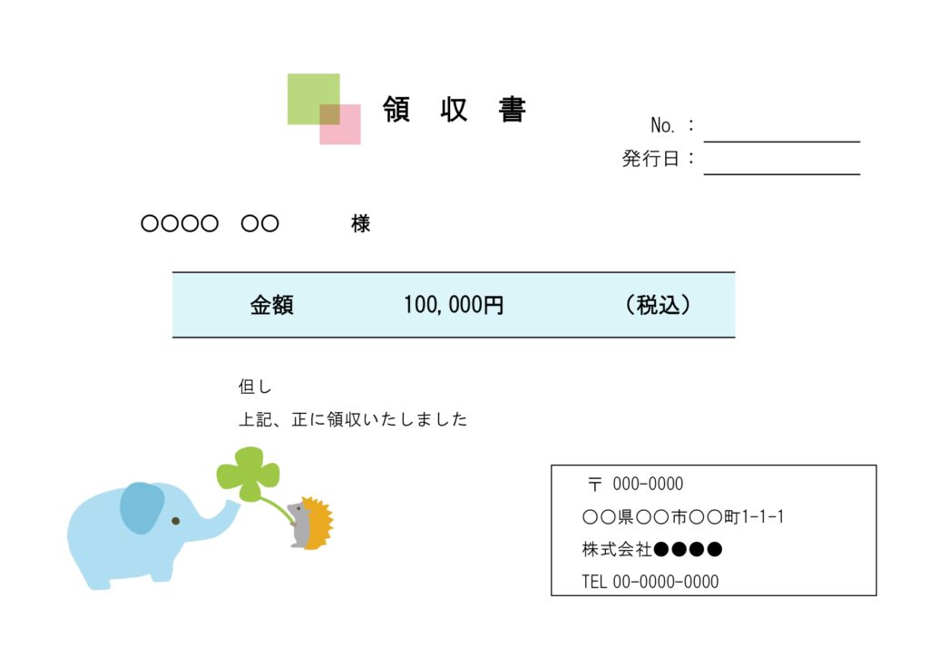 ゾウとハリネズミのかわいいイラ