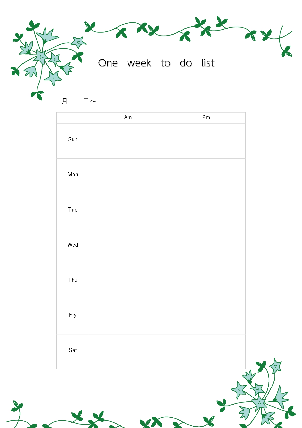 作り方・書き方・使い方が簡単な週間スケジュール表（AM/PM）オシャレデザイン「Excel・Word・PDF」のテンプレートとなります。複数の素材が利用出来ます