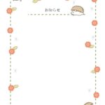 おしゃれな（ハリネズミと赤い花）行事・教室・授業・学校「プリント・お知らせ」に使える「Excel・Word・PDF・JPG」をダウンロードが出来るテンプレートと