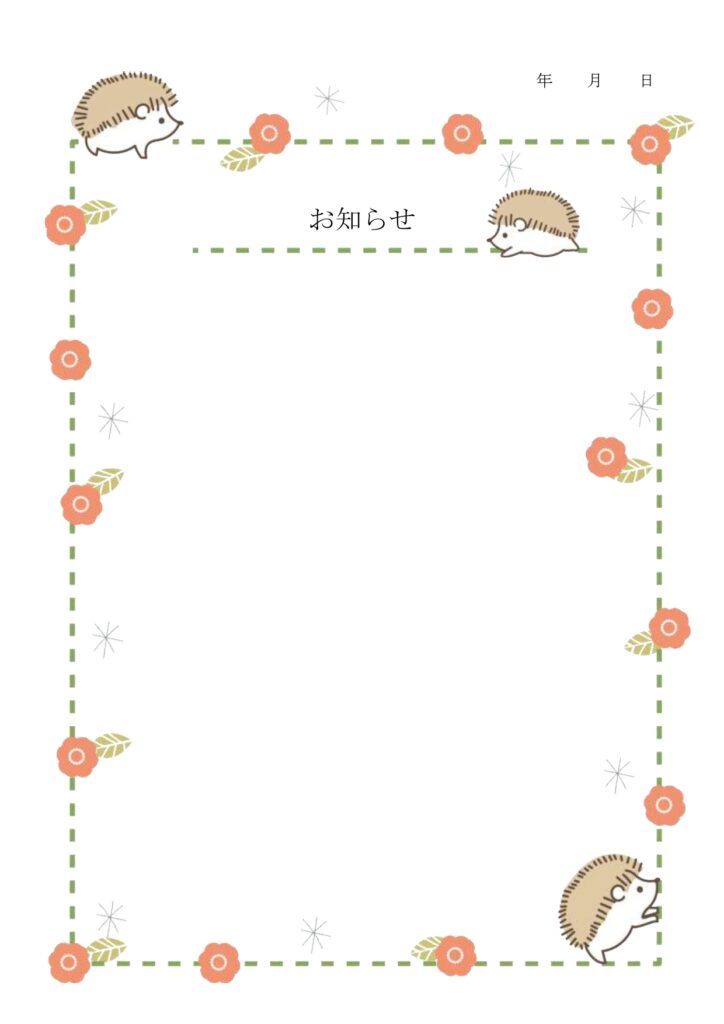 おしゃれな(ハリネズミと赤い花