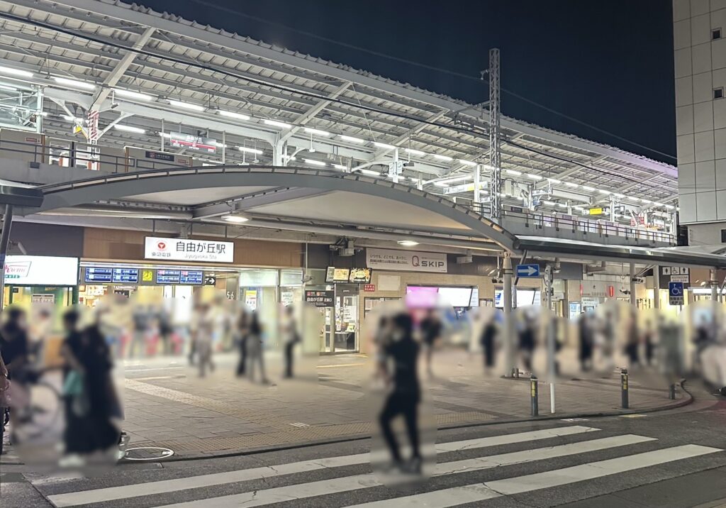 夜も多くの人々が行き交う自由が丘駅正面口