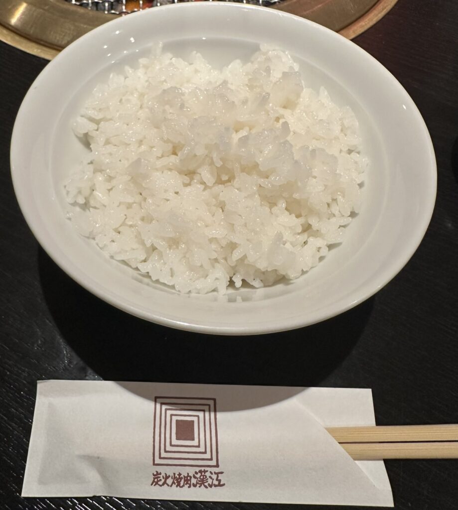 ライス大盛り