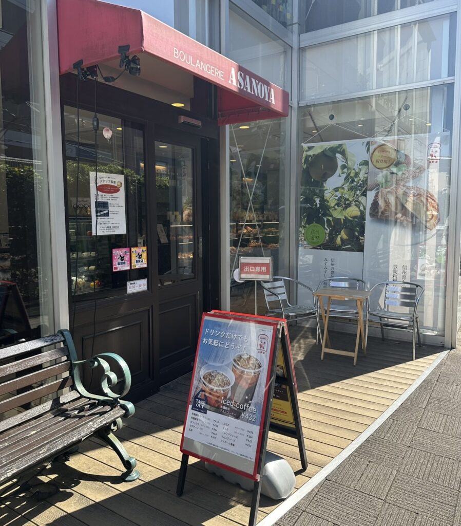 ランジェ浅野屋自由が丘店