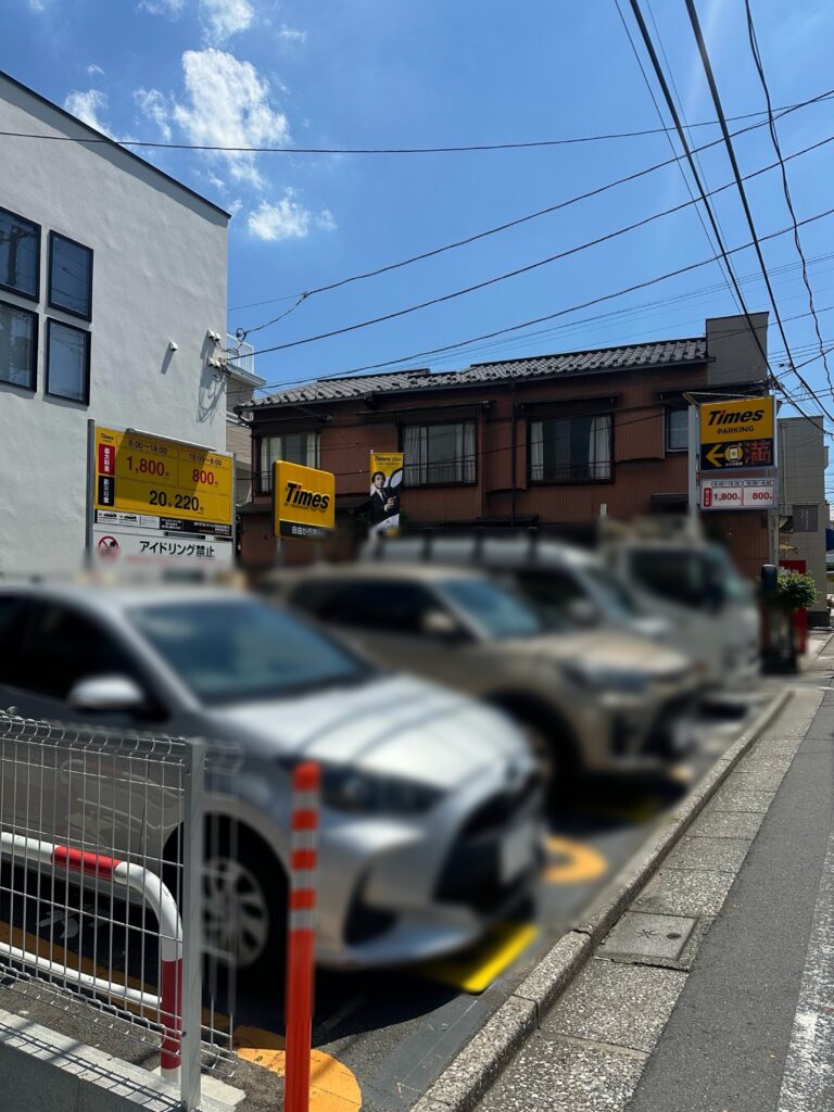 写真は「タイムズ自由が丘第１０