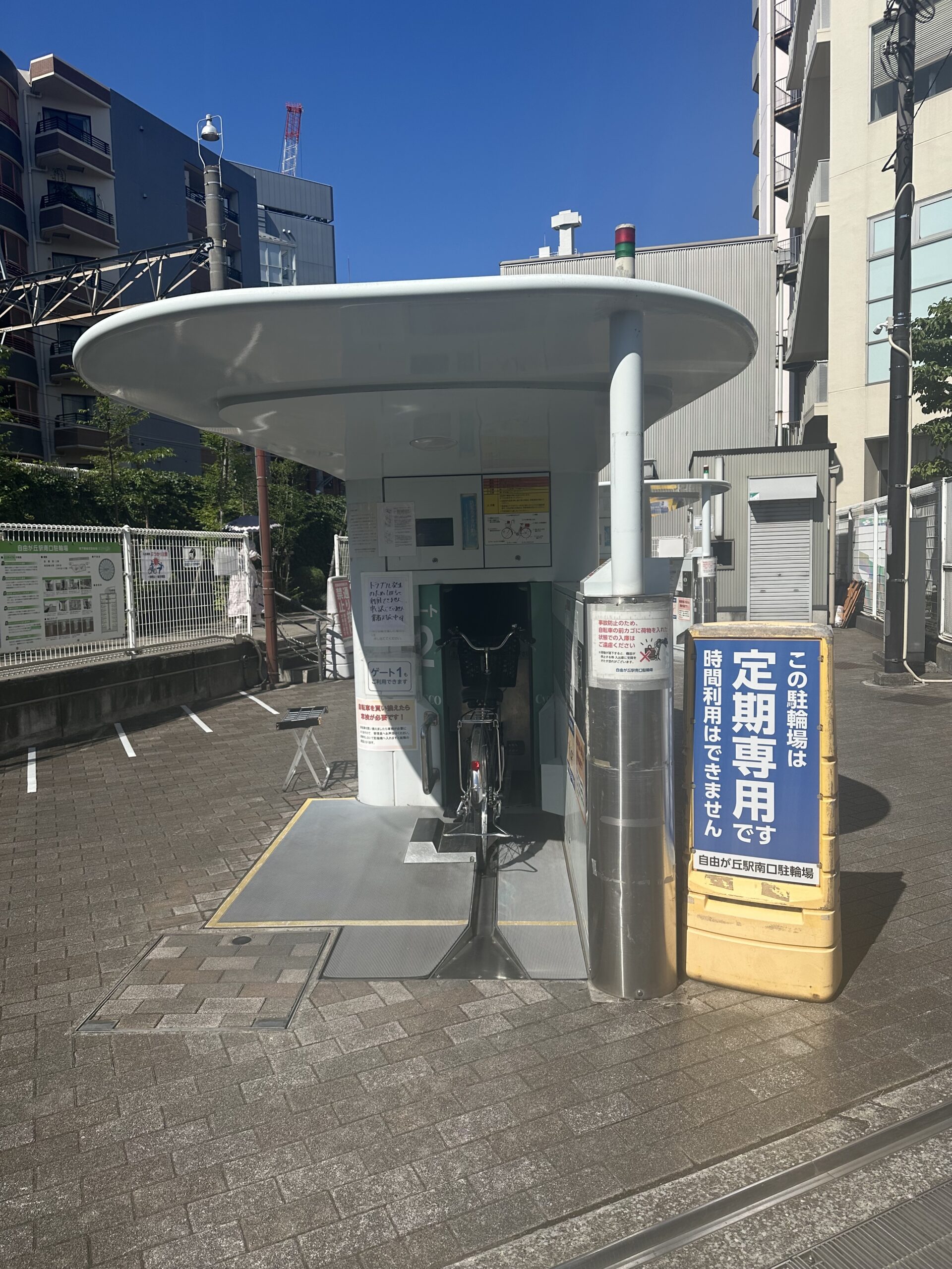 自由が丘の街はお店が点在しているし、車だと道も狭く入り組んでいるので不便だし、自転車だと便利ですよね。 しかし駐輪場があまりないし、路上駐車もよくないので、気を