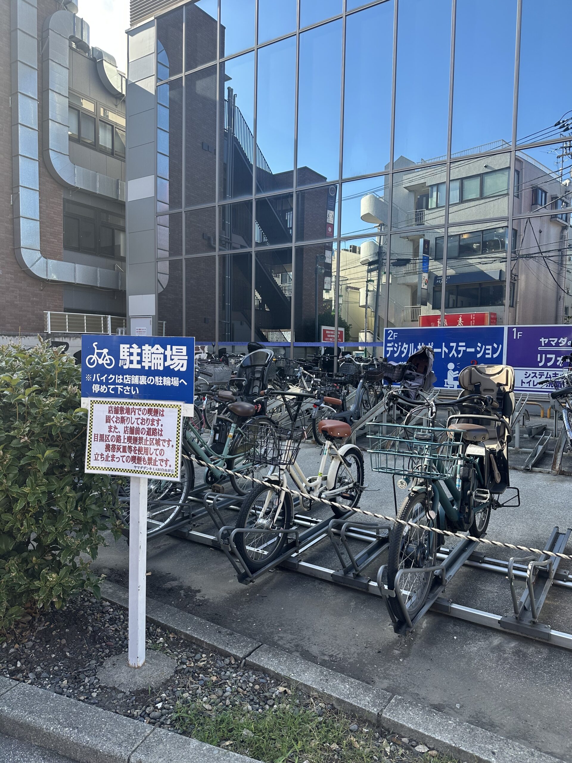 自由ヶ丘の街で家電量販店といえば、自由が丘駅南口から徒歩３分、スーパーや食料品店、おしゃれな服飾雑貨店が入っている商業施設「フレルウィズ自由が丘」の4階に入って