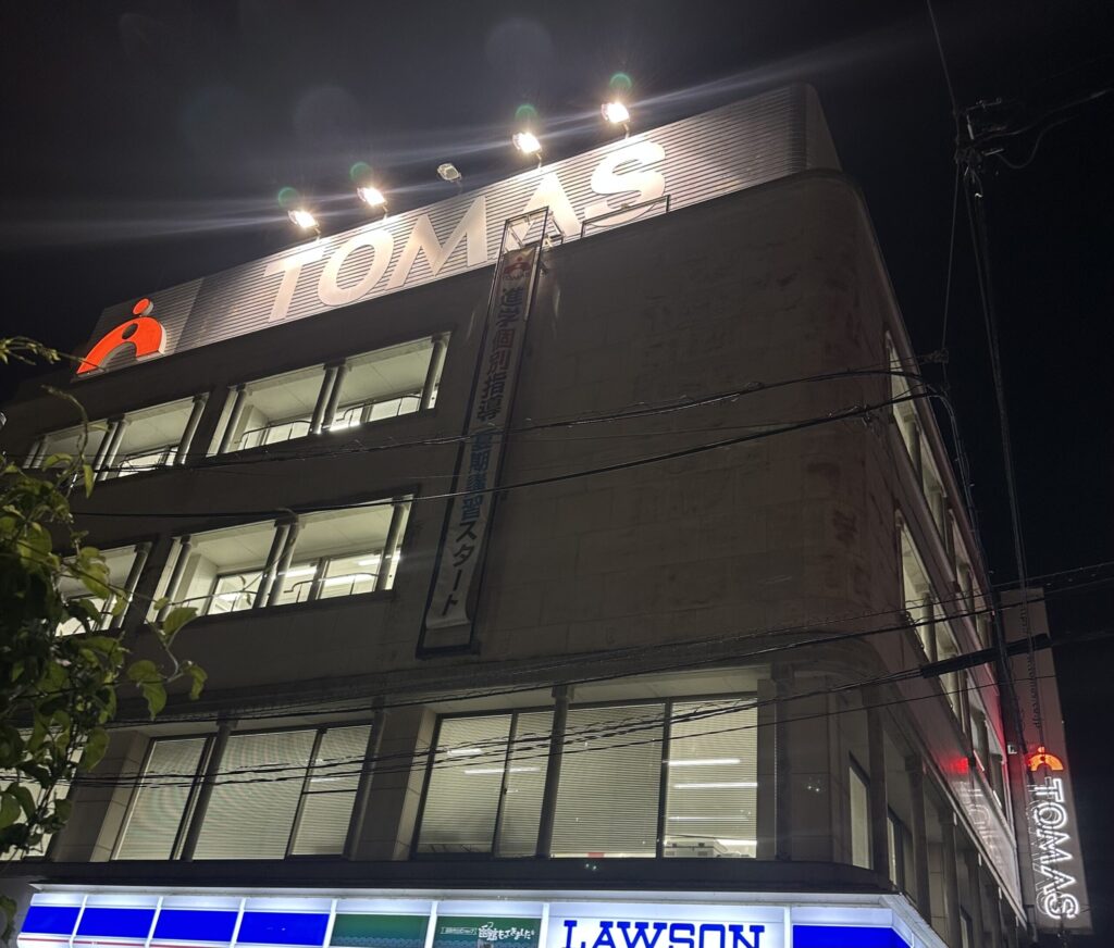 自由が丘駅から徒歩3分、学園通