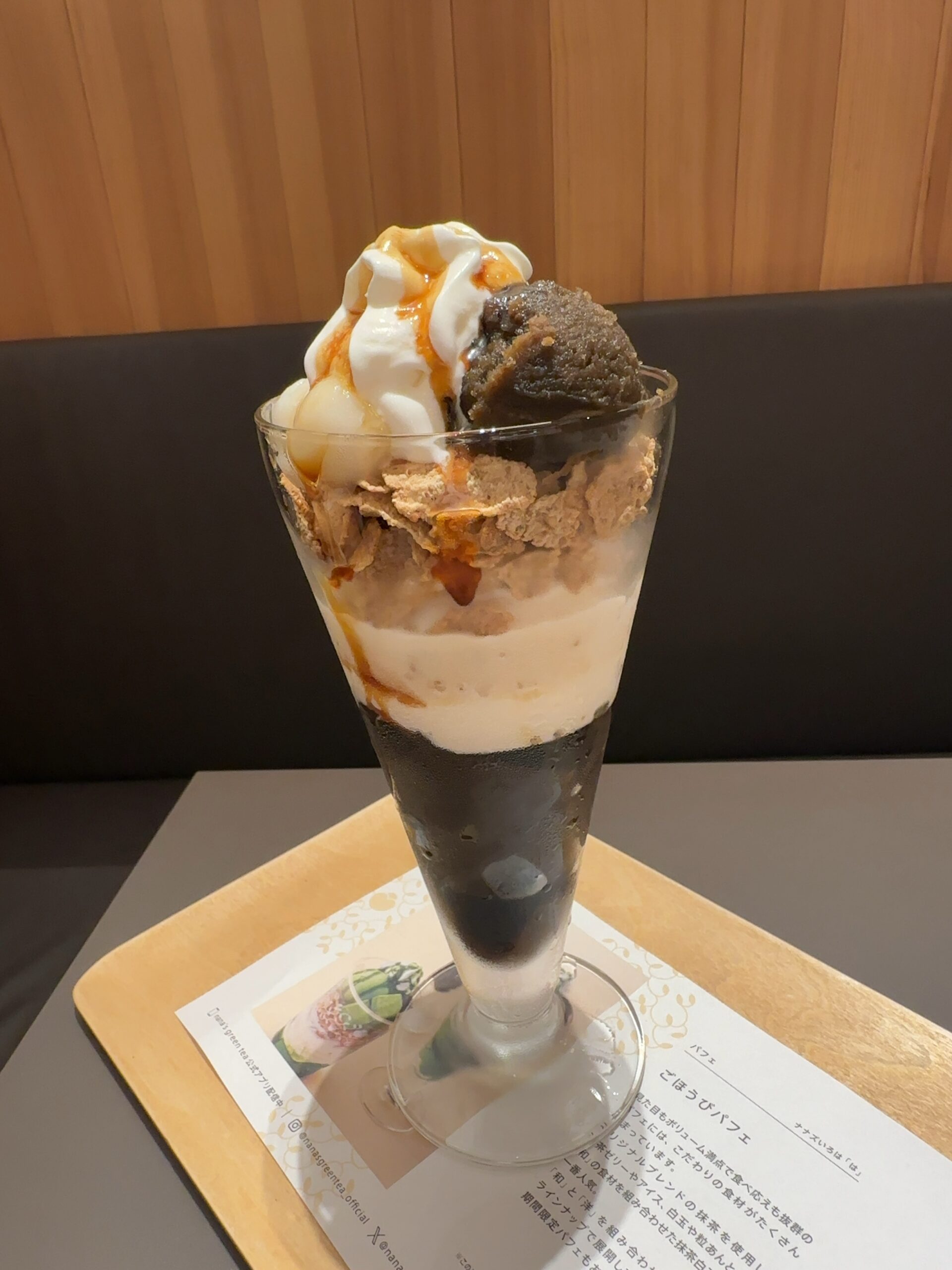 自由ヶ丘駅正面口から徒歩3分にある、抹茶や日本茶を中心としたドリンクやスイーツが楽しめるカフェ「nana’s green tea 自由が丘店（ナナズ グリーン 