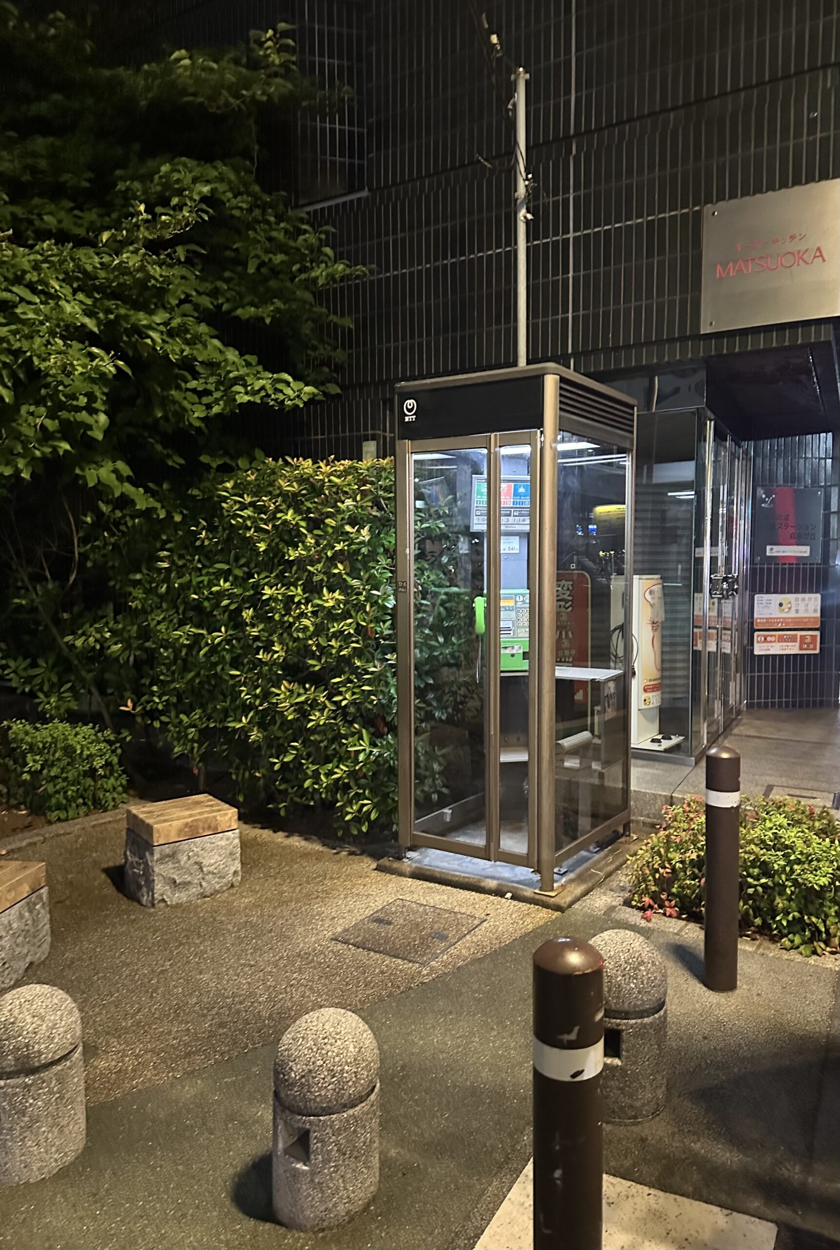 自由が丘の学園通り沿いの線路の近くに、公衆電話があります。スマホが普及した今では、公衆電話を使う機会はあまりないかもしれません。 しかし、まだスマホを持っていな