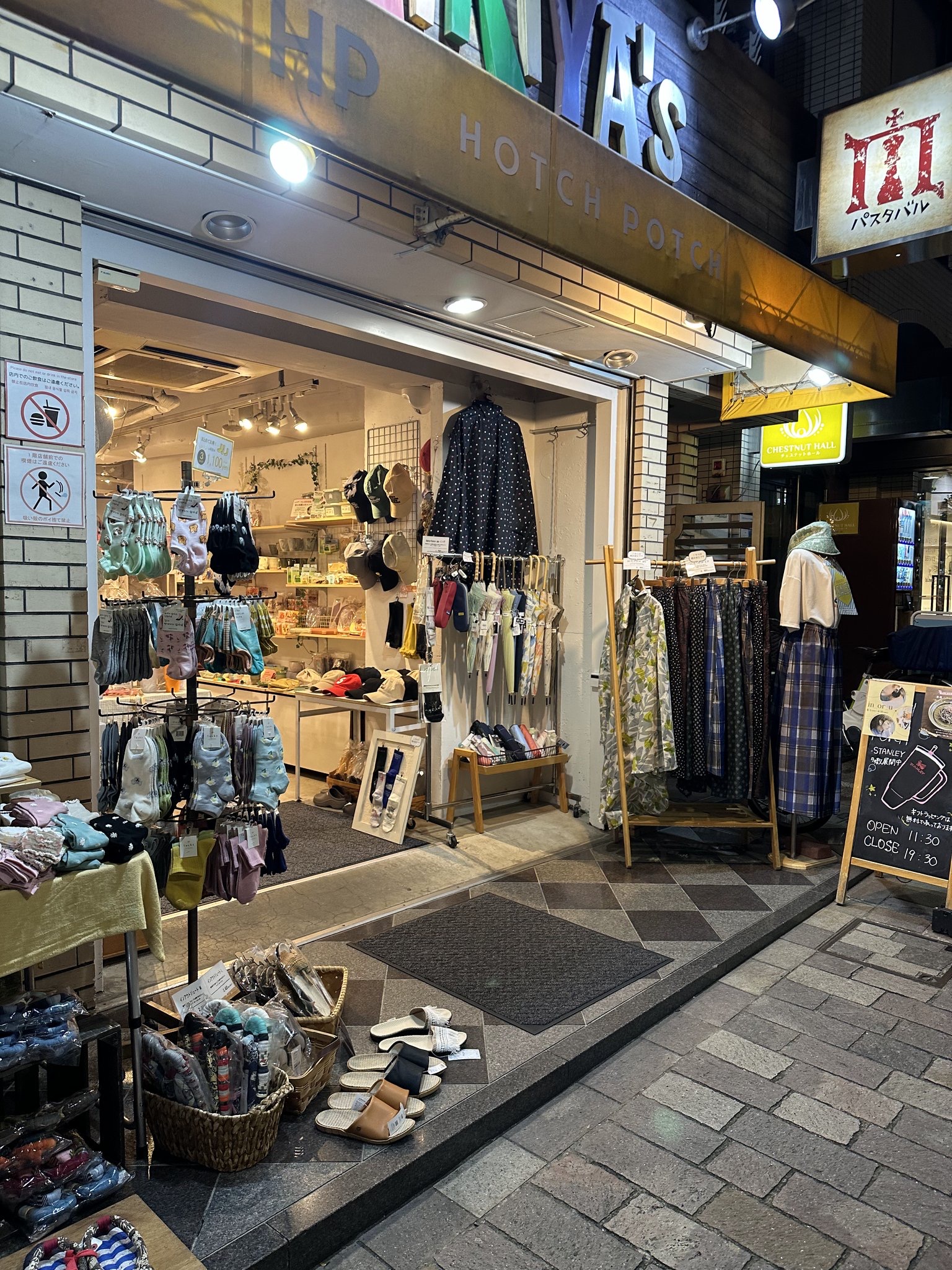自由が丘駅正面口から徒歩5分、女神通りの近く、サンセットアレイ沿いの、かわいくておしゃれな雑貨屋さん「HOTCHPOTCH自由が丘店」。ホームページによると、ホ