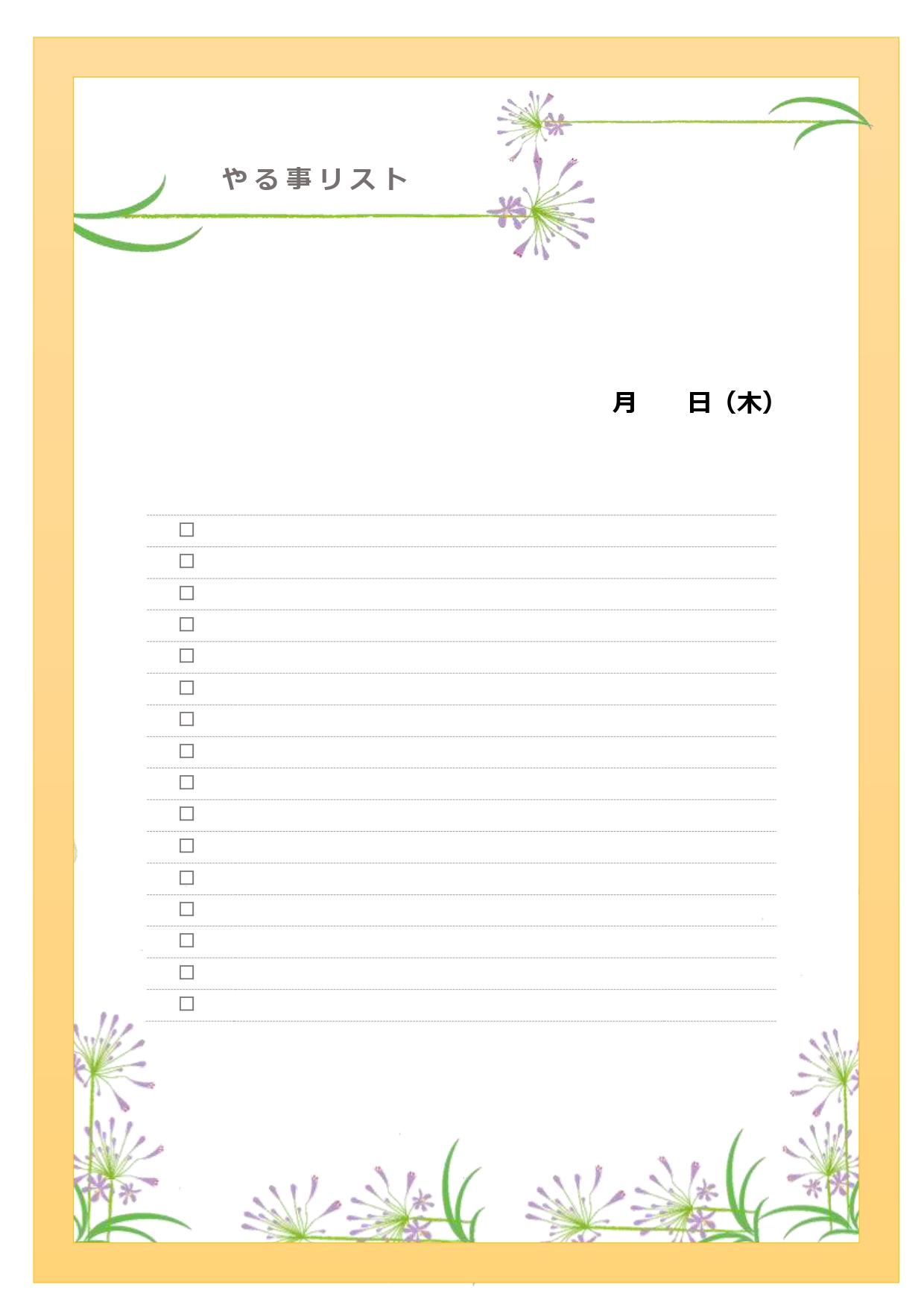 アガパンサスのToDoリスト（やる事）おしゃれな花のフレームデザイン「Excel・Word・PDF」のテンプレートとなり、アガパンサスの花が描かれております、ア