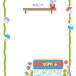 おもちゃ屋・テディベア＆カプセルガチャ（かわいいフレーム）簡単編集「POP・お知らせ・張り紙」のかわいい素材となります。色々な用途で簡易的に利用が可能なおもちゃ