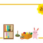 無料テンプレート お知らせ・張り紙 おかたづけ