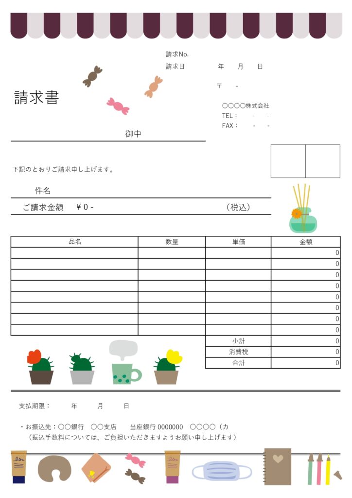 縦型A4・シンプルなフォーマッ