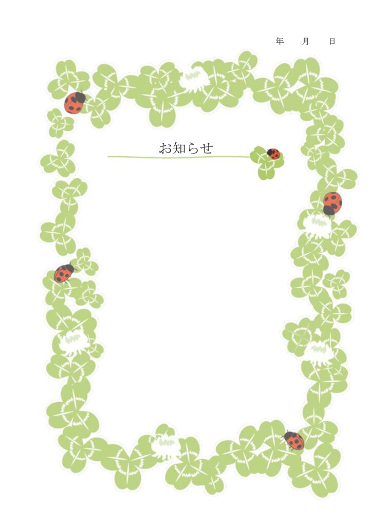 おしゃれな(テントウ虫&クロー