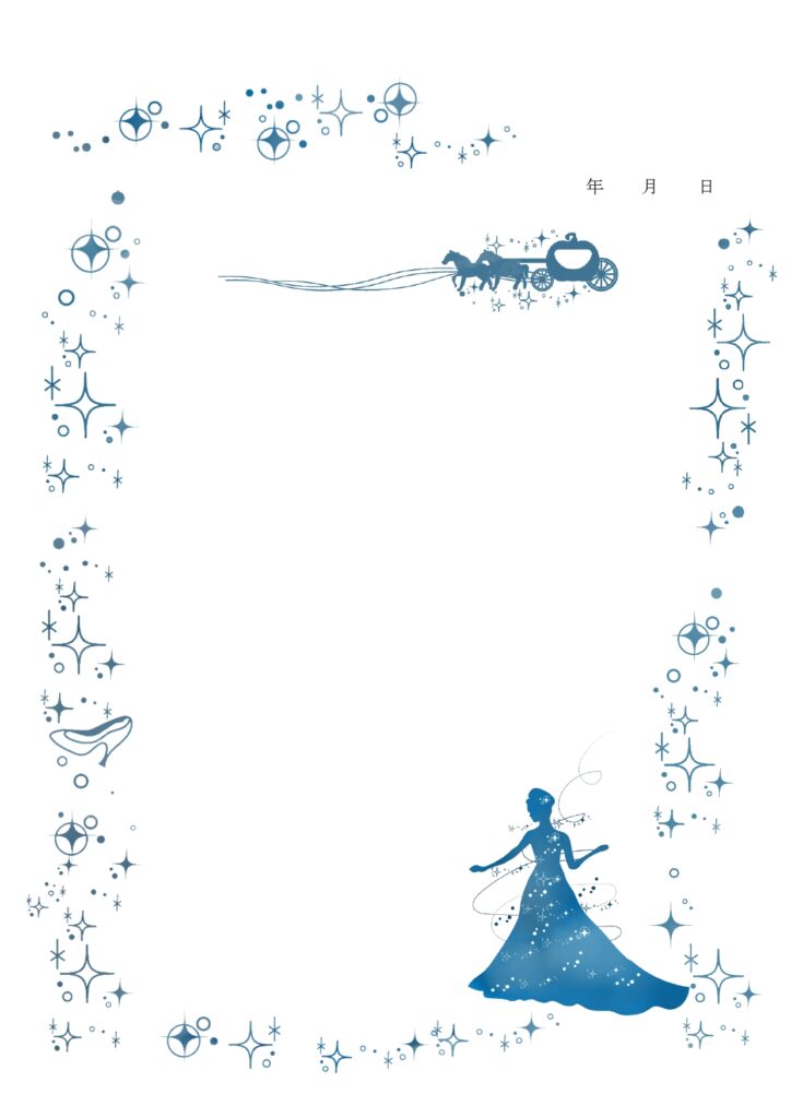 おしゃれなシンデレラの魔法!会