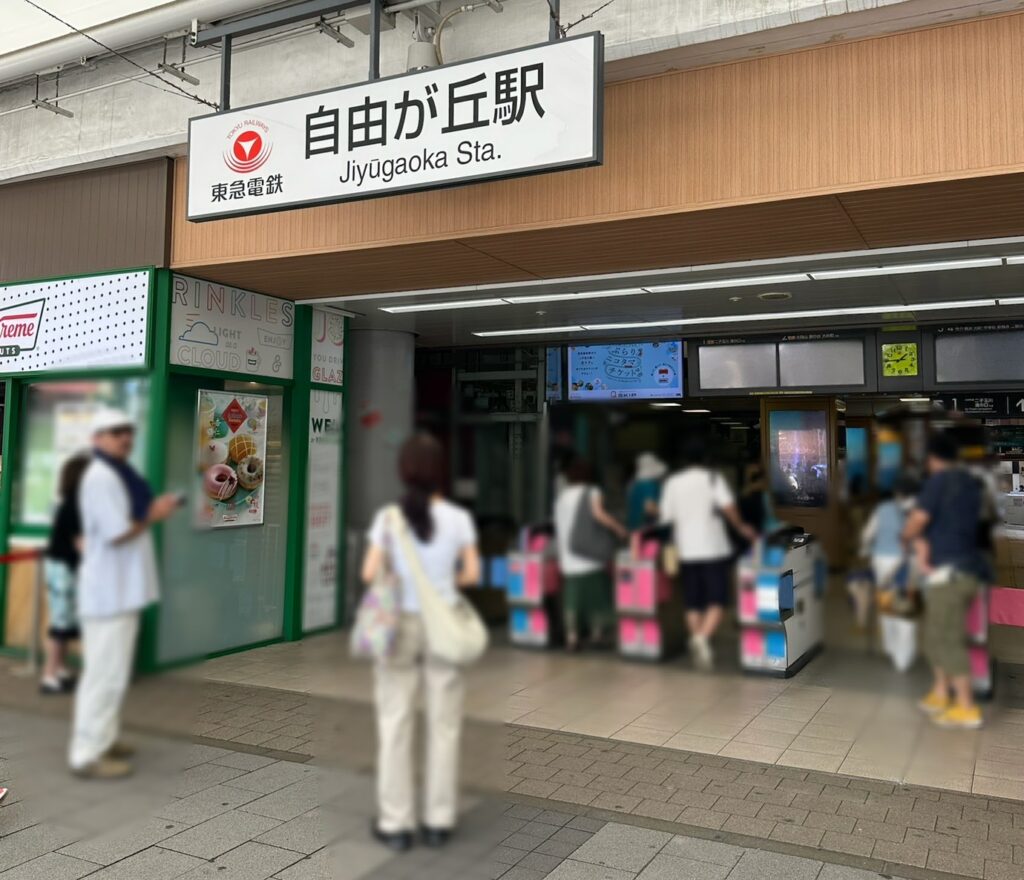お祭りで賑わう自由が丘駅正面口