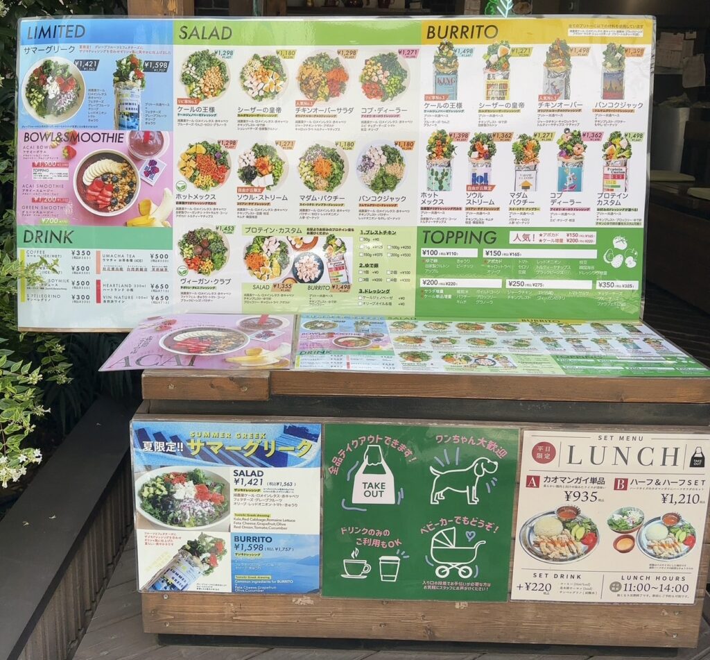 見た目も華やか☆おいしそう☆豊富な種類のメニュー＞ 0012 ＜人気で話題のアサイーも♪