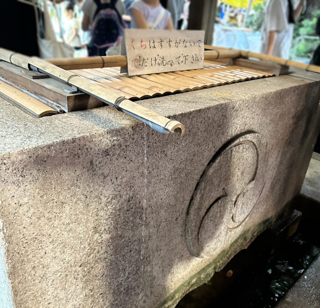 手水舎
