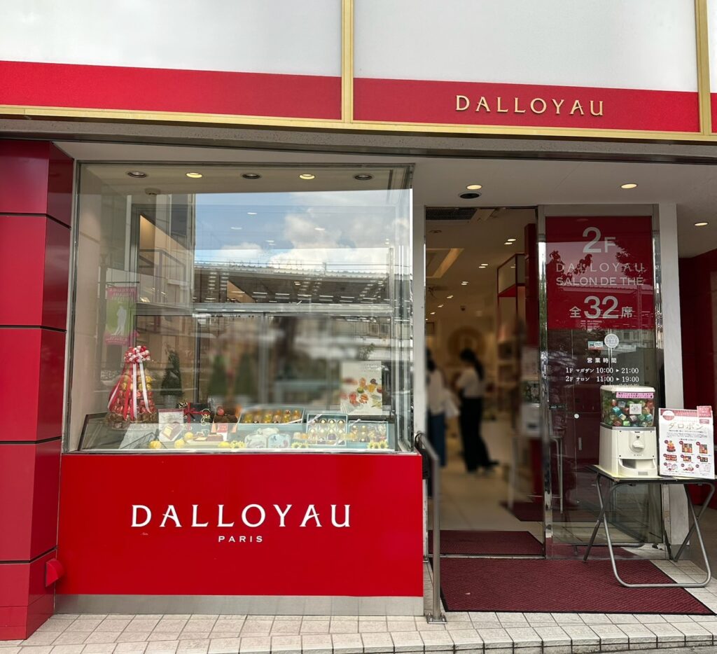 おしゃれな赤を基調とした店舗
