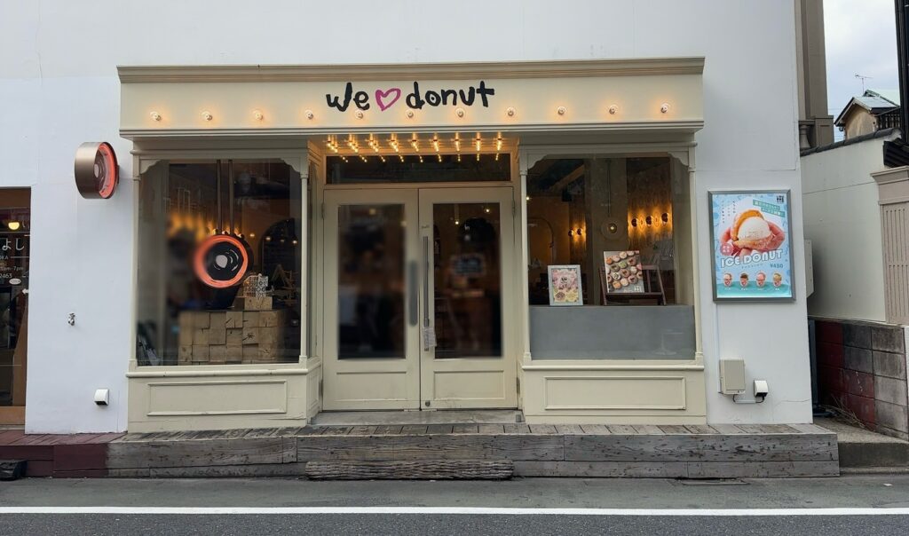 お店の外観もかわいい☆ウィーラブドーナツ