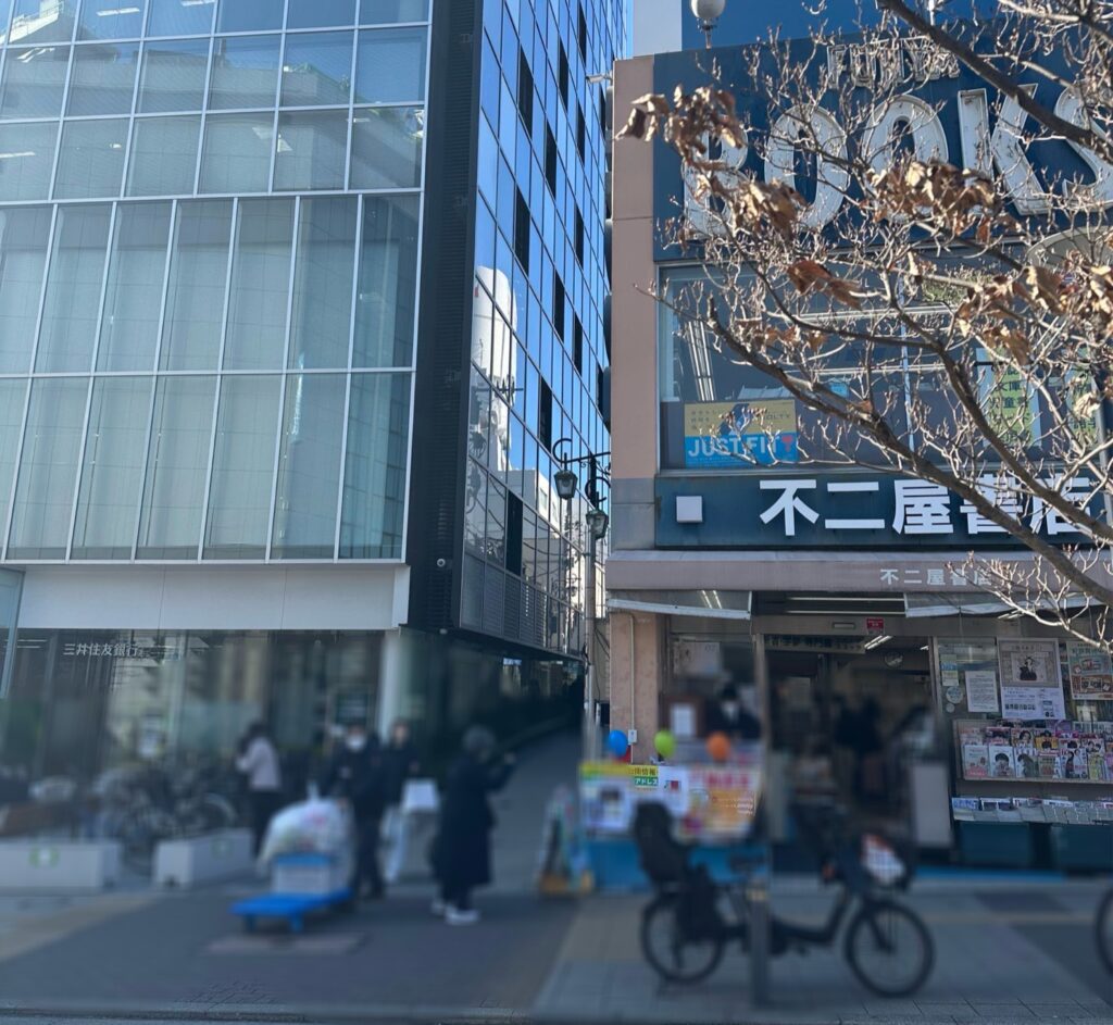 閉店した不二家書店