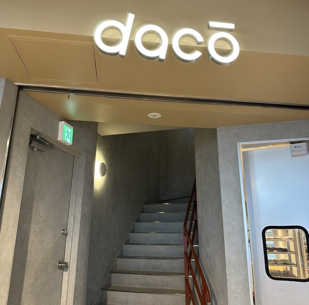 店内奥のダコ―の階段