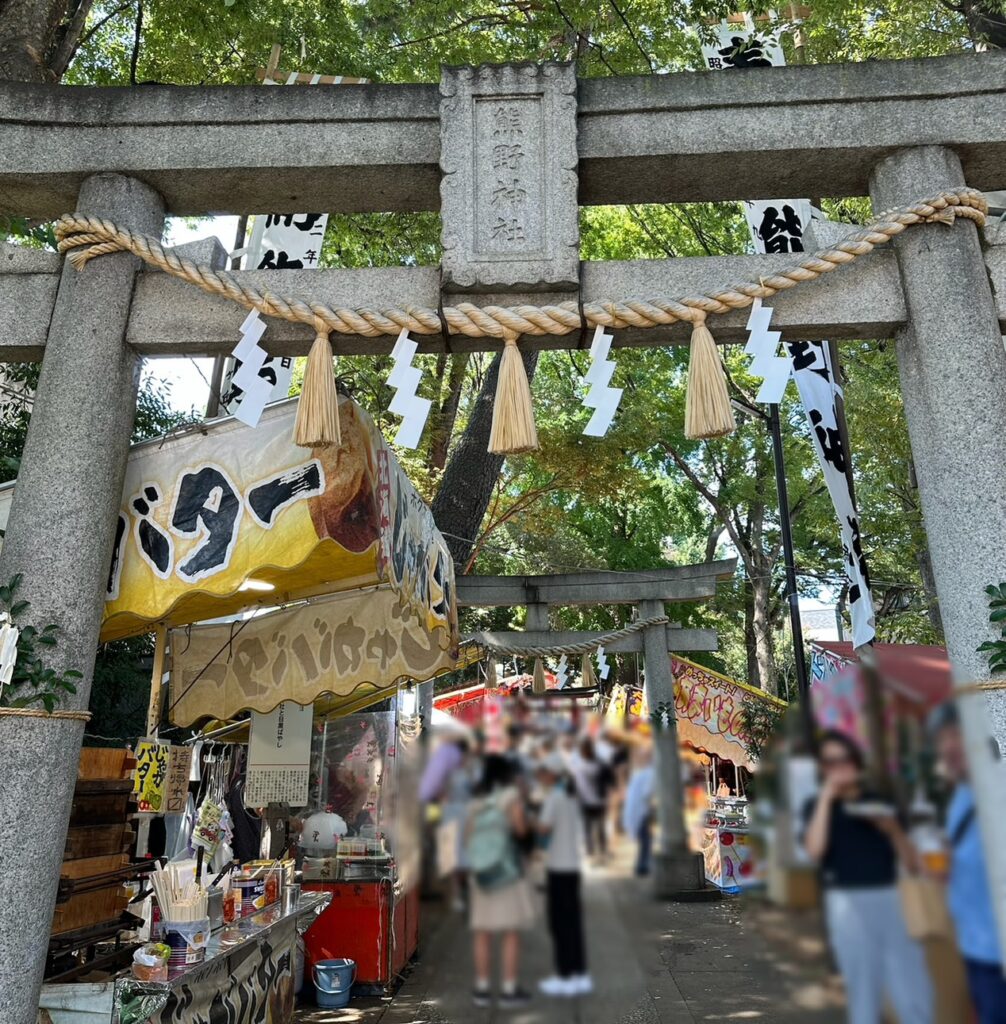 熊野神社入口