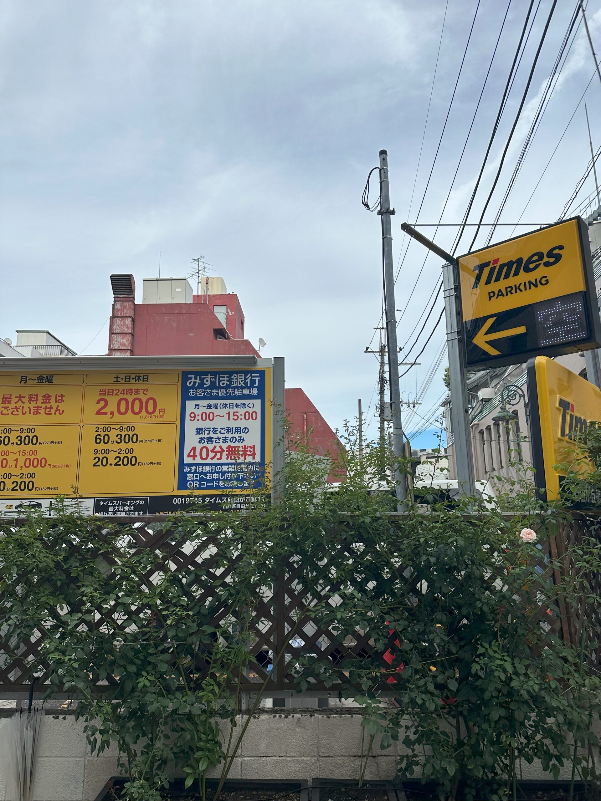 自由が丘の街は細い道が多く、人通りも多いので、運転するのは大変ですが…意外と駐車場はあります。収容台数はそれぞれ少ないので、混雑する時間帯などはお気を付けくださ