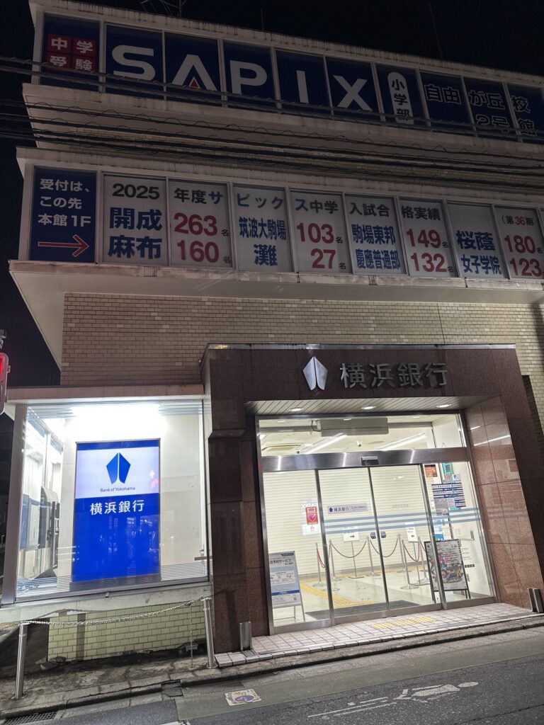 2020(令和2)年12月、創