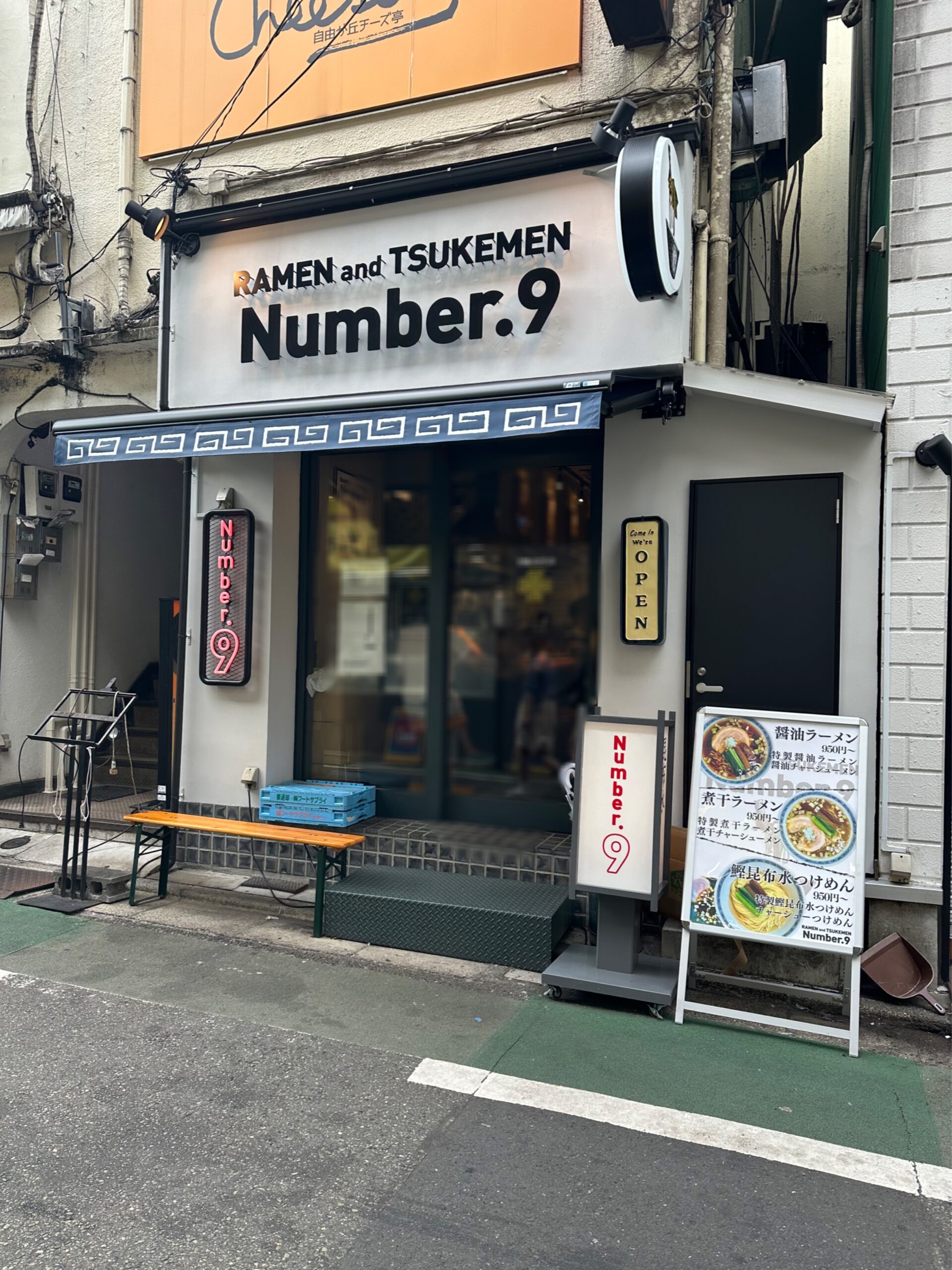 自由が丘北口から徒歩1分「RAMEN and TSUKEMEN Number.9」さん。公式「X」によると、国産丸鶏と鴨、国産豚をMIXした特製豚鶏清湯スープ、