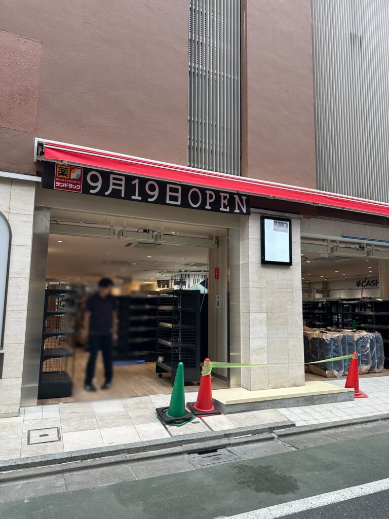 ニューオープン情報です。202